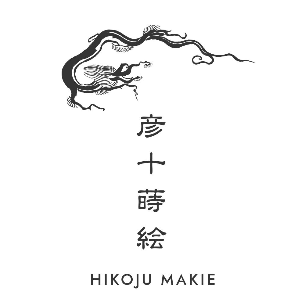 hikojumakieロゴ